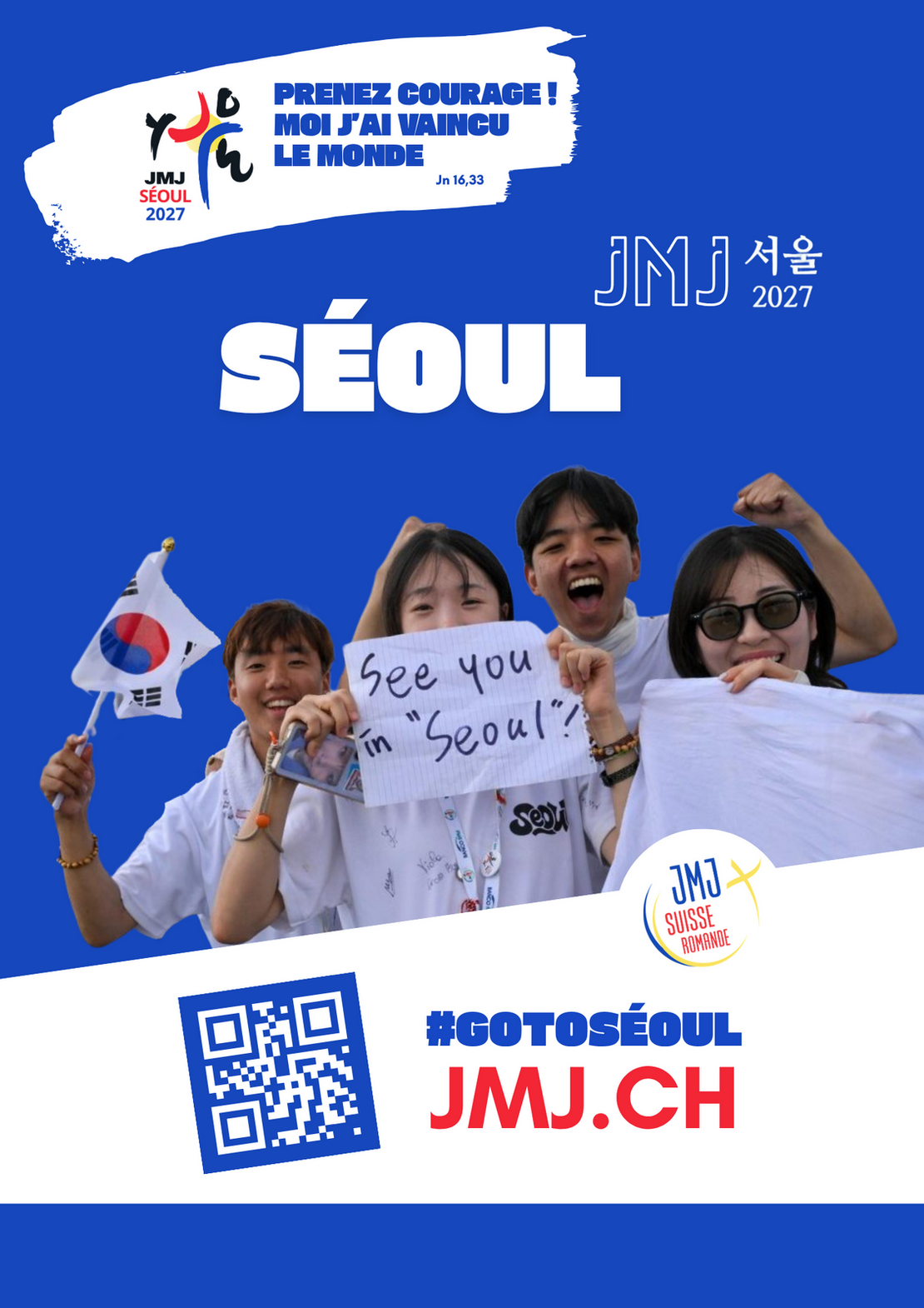 Image - JMJ_Seoul2027_A4.png